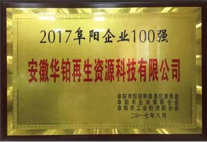 2017�긷���I100��