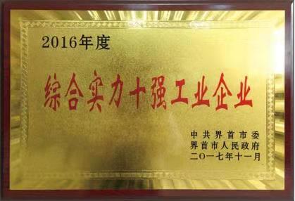 �C�ό���ʮ�����I��I