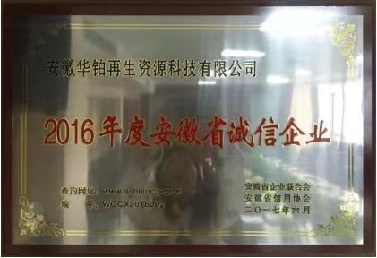 2016��Ȱ���ʡ�\����I