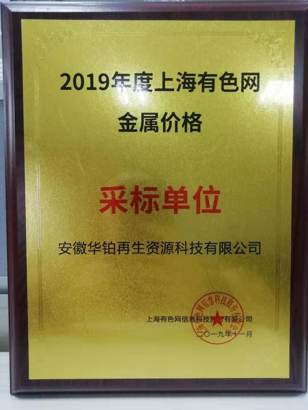 2019����Ϻ���ɫ�W���كr��ɘˆ�λ