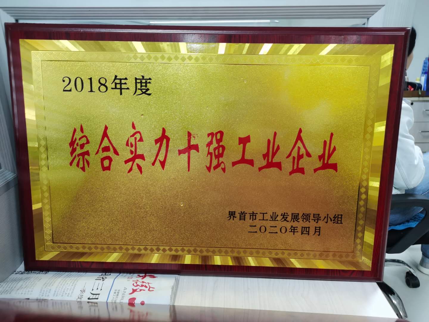 2018��C�ό���ʮ�����I��I